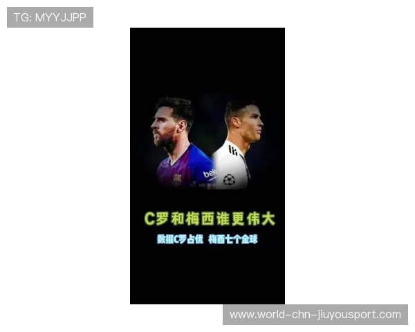 高下立判！梅西说世界杯是最大梦想！C罗称这只是一场杯赛！，梅西和c罗的世界杯进球数